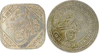 Cupro Nickel One Anna Coins of Mir Usman Ali Khan of Hyderabad Farkhanda Bunyad Mint of Hyderabad State.