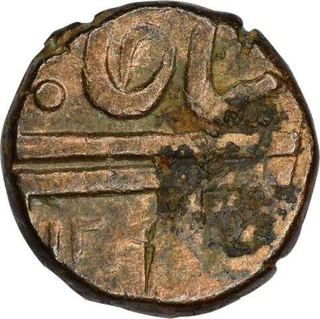 Copper Half Anna Coin of Ahalya Bai of Indore State.