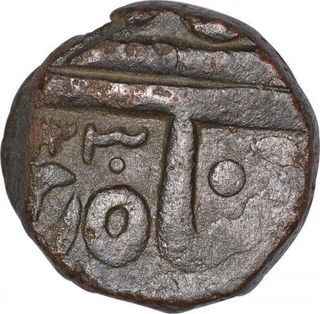 Copper Half Anna Coin of Mulher Rao II of Indore State.