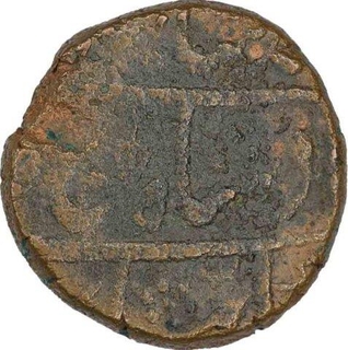 Copper Paisa Coin of Sawai Jaipur Mint of Jaipur State.