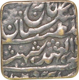 Brass Two Annas Coin of Jaipur of Mansingh II of Jaipur State.