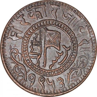 Copper One Paisa Coin of Muhammad Ismail of Jaora State.