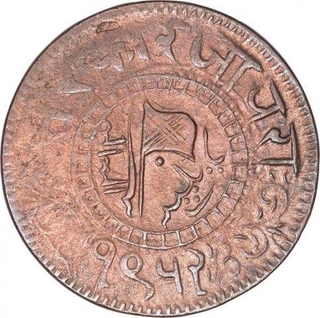 Copper One Paisa Coin of Muhammad Ismail of Jaora State.