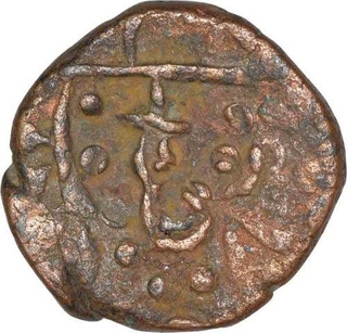 Copper Paisa Coin of Gopal Singh of Jhabua State.