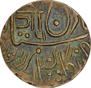 Copper Quarter Anna Coin of Umaid Singh of Jodhpur State.