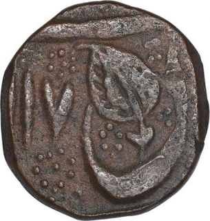 Copper One Paisa Coin of Ranbir Singh of Kashmir State.