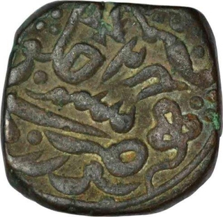 Copper Tanka Coin  of Nandgaon of  Kotah State.