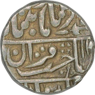 Silver One  Rupee Coin of Nandgaon Mint of Kotah State.