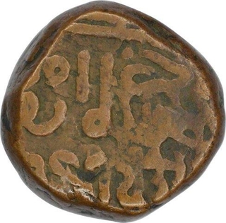 Copper Dhinglo Coin of Desalji II of Kutch State.