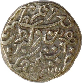 Silver Kori Coin of Pragmalji II of Kutch State.