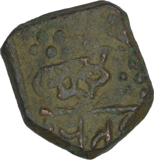 Copper Paisa Coin of Dalpat Singh of Lunawada State.