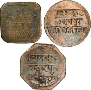 Copper Quarter Anna of  Half Anna and One Anna Coins of Bhupal Singh of Mewar State.