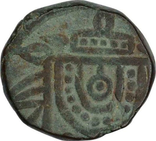 Copper Paisa Coin of Udaya Singh of Pratapgarh State.