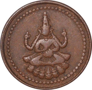 Copper Cash Coin of Marthanda Bhairava of Birmingham Mint of Pudukkottai State.