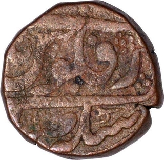 Copper Paisa Coin of Ranjit Singh of Ratlam State.