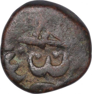 Copper Half Paisa Coin of Ratlam State.