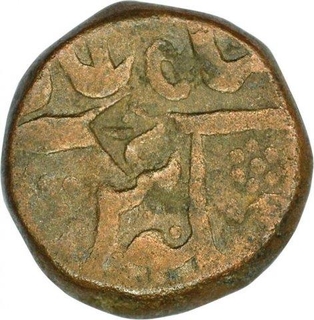 Copper Paisa Coin of Ra ej Series of Ratlam State.