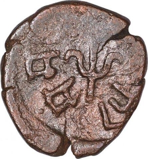 Copper Half Paisa Coin of Shadul Singh of Sitamau State.