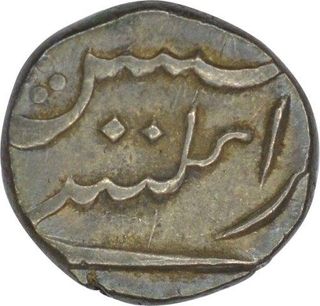 Silver One Fifth Rupee Coin of Mahe of India French.