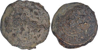 Tin or Lead Twenty Bazarucos Coins of Diu  of India Portuguese.