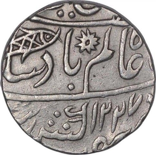 Silver One Rupee Coin of Bengal Presidency.