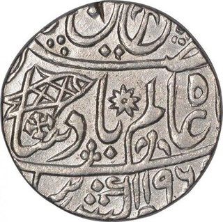 Silver One Rupee Coin  of Muhammadabad Banaras of Bengal Presidency.