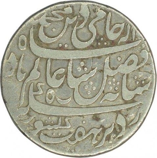 Silver Rupee Coin  of Murshidabad Mint of of Bengal Presidency.