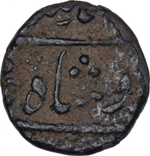 Copper Half Rupee Coin of Bombay Presidency.