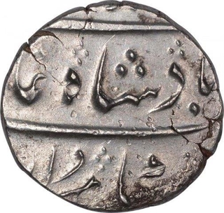 Silver One Rupee Coin of Bombay Presidency.