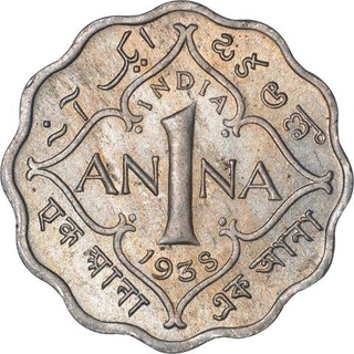 Copper Nickel One Anna Coin of King George VI of Calcutta Mint of 1938.