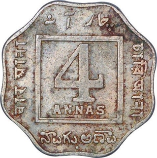 Copper Nickel Four Annas Coin of King George V of Bombay Mint of 1921.