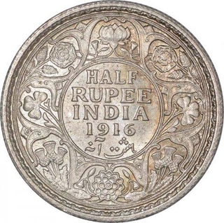 Silver Half Rupee Coin of King George V of Calcutta Mint of 1916.