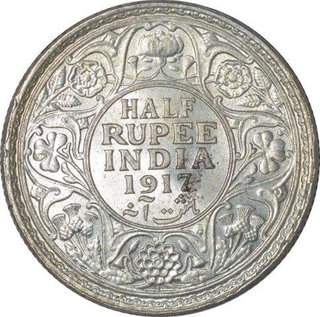 Silver Half Rupee Coin of King George V of Bombay Mint of 1917.