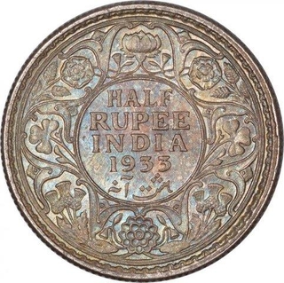 Silver Half Rupee Coin of King George V of Calcutta Mint of 1933.