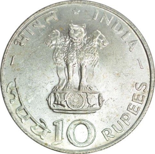 Silver Ten Rupees Coin  of Food For All of Bombay Mint of the Year 1970.