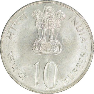 Silver Ten Rupees Coin of Silver Jubilee Celebration of Indias Independence of Bombay Mint of the Year 1972.