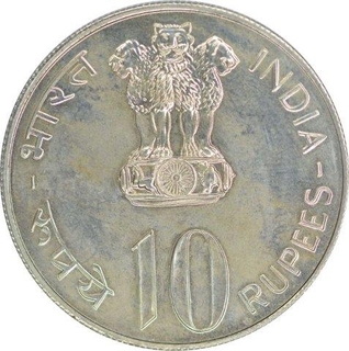 Silver Ten  Rupees Coin of Food and A Shelter For All of Bombay Mint of the Year 1978.