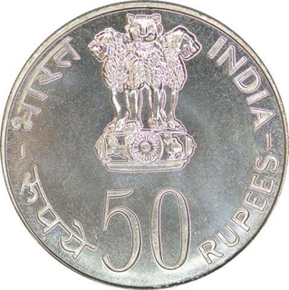 Silver Fifty Rupees Coin  of Food and Shelter for All of Bombay Mint of the Year 1978.