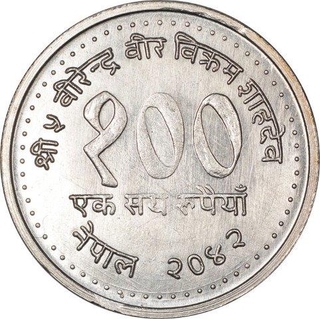 Silver Hundred Rupee Coin of Year of Youth of Nepal.