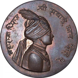 Bronze Medal of Man Singh II of Jaipur.