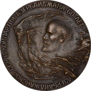 Bronze Lenin Medallion of Russia.