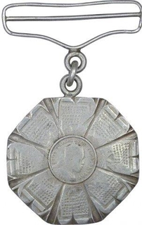 Silver Medallion of Indonesia.