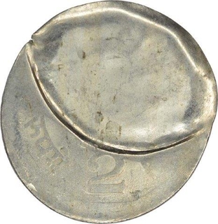 Error Republic India Cupro Nickel Two Rupees  Coin of Calcutta Mint of the Year 1996.