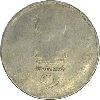 Error Cupro Nickle Two Rupees Coin of Republic India.