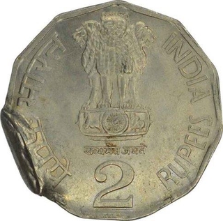 Error Cupro Nickle Two Rupees Coin  of Republic India.