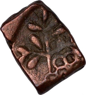 Copper Coin of Vidarbha Region With Ujjaini Symbol.