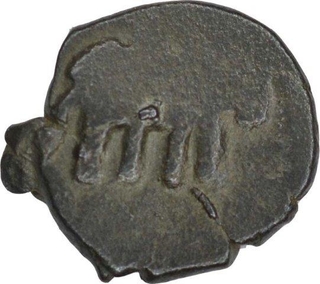 Copper Alloy One Eighth Coin of Bhima Varman of Kaushambhi Region of Magh Dynasty .