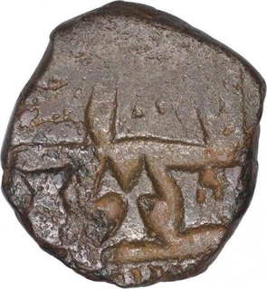 Copper Coin Siva Magha of Kaushambhi Region of Magh Dynasty.