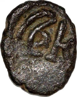 Copper Coin of Achyuta of Ahichhatra Dynasty.