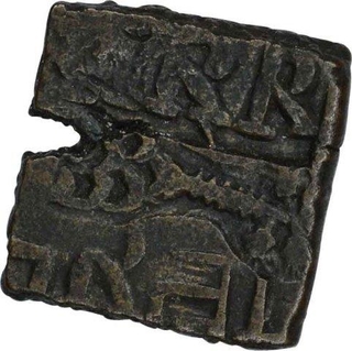 Punch Marked Copper Coin of Sahasasena of Erikachha.